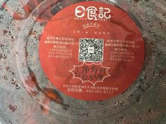 -日食记精菜馆(建邺万达店)