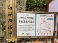 -狼牙山风景区