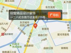 -印堂精品装饰丨一站式装修(宜山店)