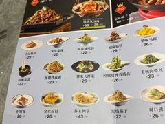 -凯鸽酒楼•雁北民间菜(云冈石窟店)