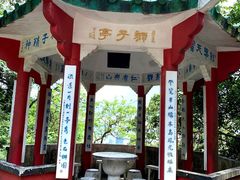 -狮子山郊野公园