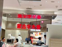 -西贝(上海中心店)