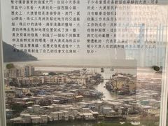 -大澳