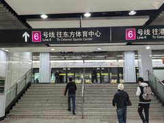 -上海世纪汇广场