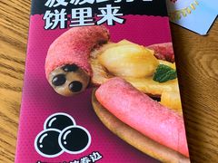 -乐凯撒披萨(东方新世界店)