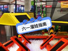 -XONE潮玩运动馆
