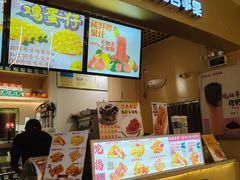 -CACOO CHURROS 咔酷吉事果(佛山天虹店)