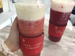 -奈雪的茶(湖滨银泰in77C区PRO店)