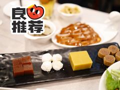老北京点心拼盘-便宜坊烤鸭店(国瑞城哈德门店)