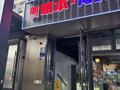 -明本湛江鸡•海鲜小厨(陈家祠店)