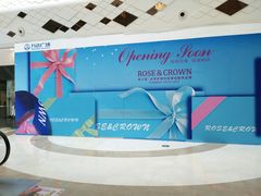 -万达广场(泰州海陵店)