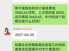 -天鹅到家·保姆月嫂育儿嫂(总店)