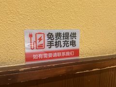 -俄士厨房(时代天街店)