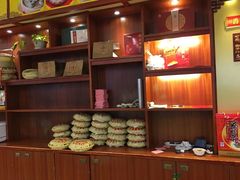 -王興記(中山路店)