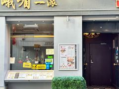 -峨嵋一派