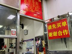-铭辉沙嗲面(新街商业城店)