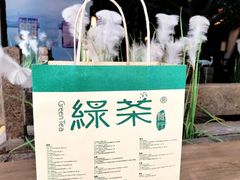 -绿茶餐厅(领展购物广场·中关村店)