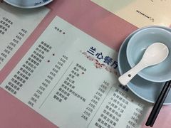 -蘭心餐厅(进贤路店)