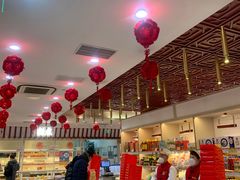 -北京稻香村(第三店)