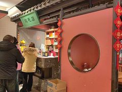 -将军府·鸡毛店(武侯祠店)