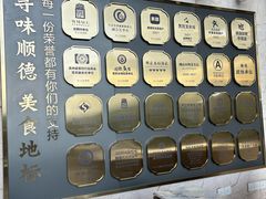 -寻味顺德·珍之宝酒楼(银钻店)