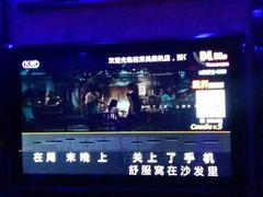 -格莱美量贩式KTV(奥帆店)