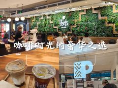 -Peet's Coffee皮爷咖啡(豫园店)