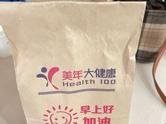 -美年大健康体检中心(太阳宫分院)