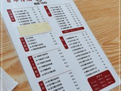 -翁林甜品
