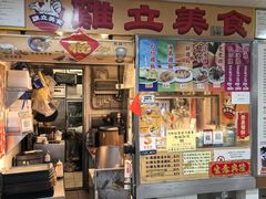 -下环街市熟食中心