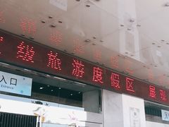 -绍兴启迪乔波冰雪世界