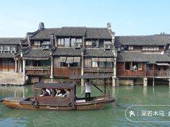 -乌镇西栅景区