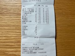 账单-江南雅厨(李公堤店)