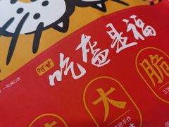 -筑地银GINDACO·日式简餐(枫蓝店)