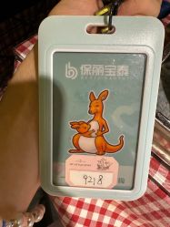 -保丽宝泰母婴护理院·月子中心·产康·中医(常州店)