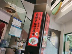 -首开·龙湖成都西宸天街