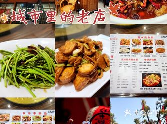 25年的夫妻店，附近老武汉人的聚餐食堂
