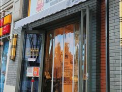 门面-烘焙町面包店(北新桥店)