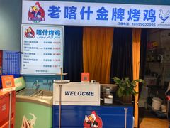 -萨朗刀克冰淇淋雪花凉(植物园店)