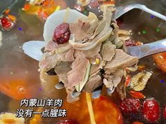 -快乐小羊·内蒙牛羊肉火锅(流花中心店)