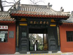 -包公祠