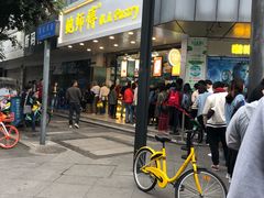 门面-鲍师傅糕点(春熙路店)