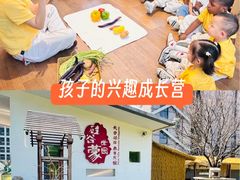 -硅谷蒙学幼儿园