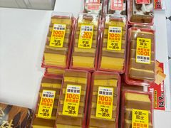 -味多美蛋糕(苏州街地铁店)