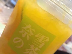 -奈雪的茶(亨特国际广场店)