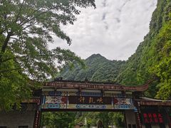 -神龙峡风景区