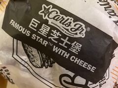 -卡乐星(浦东机场店)
