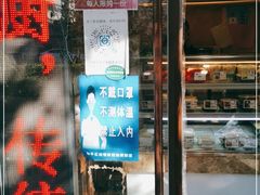 门面-路西仕·手作西点(气象台路店)