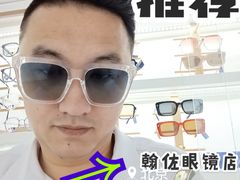 -翰佐蔡司小乐圆·依视路星趣控·暴龙眼镜折扣店