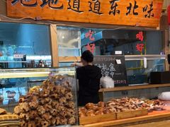 -聚合鑫东北熏酱熟食麻辣面(长阳店)